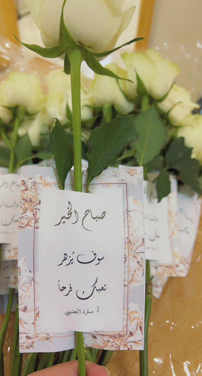 ______iisa's tweet photo. سوف يزهر تعبك فرحاً🌷،الله يوفق طالباتي باختباراتهم❤️ https://t.co/TgY916u7AR