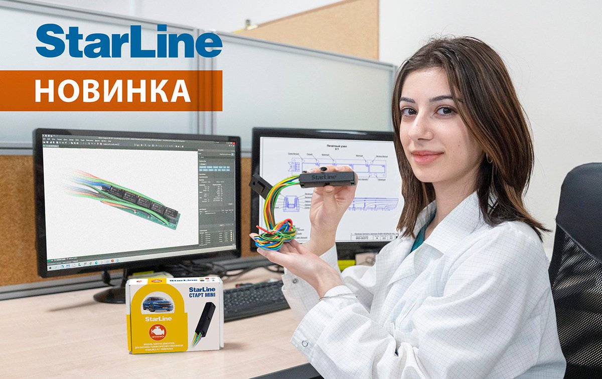 StarLine_ru tweet media