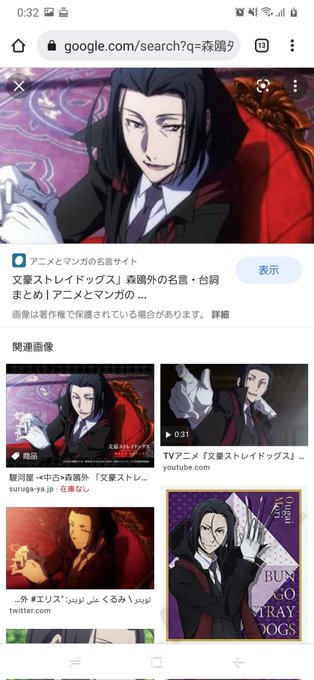 文豪ストレイドッグス 高画質 のtwitterイラスト検索結果