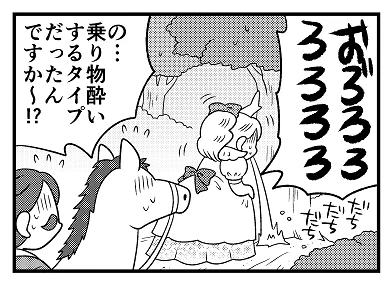 「主任がゆく!スペシャル」最新165号、いつもより早い18日(木)発売です。「マチ姉さんのポンコツおとぎ話アワー」連載中です。今月はシンデレラです。美しい姫とお手伝いネズミ達が活躍してます。どうぞよろしくお願いいたします。👸🐀🐁🐁 