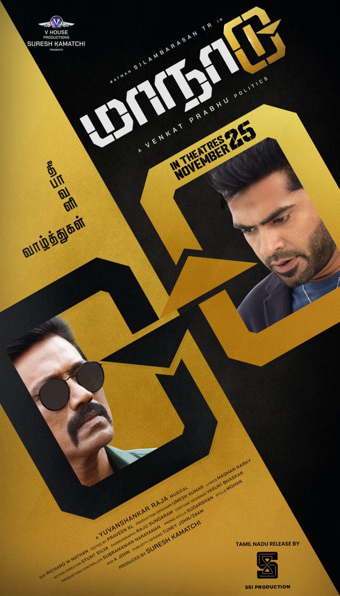 Novacloud_off's tweet photo. Two SCI-FI #TimeLoop concept
films will bereleased this November..🔥
#Jaango - 19 th November
#Maanaadu - 25 th November
@Manokarthik0005 vs @vp_offl
@GhibranOfficial vs @thisisysr https://t.co/ZAXsZfghqV