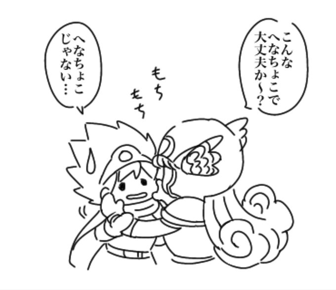 もちもちの勇者 