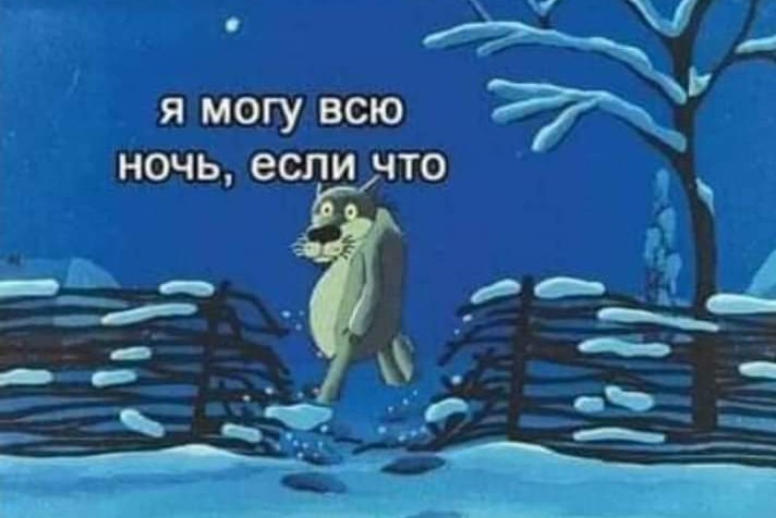 Даже если ты сильно обижен на человека, ответь на его смс или звонок, пошли его нахуй ещё раз. Излишняя гордость ни к чему.