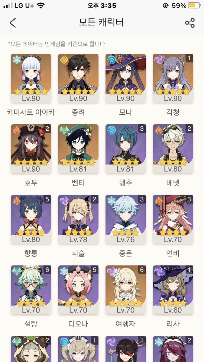 틀이 tweet media