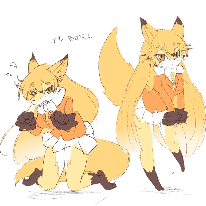 ケモノふれんずまとめ再掲 