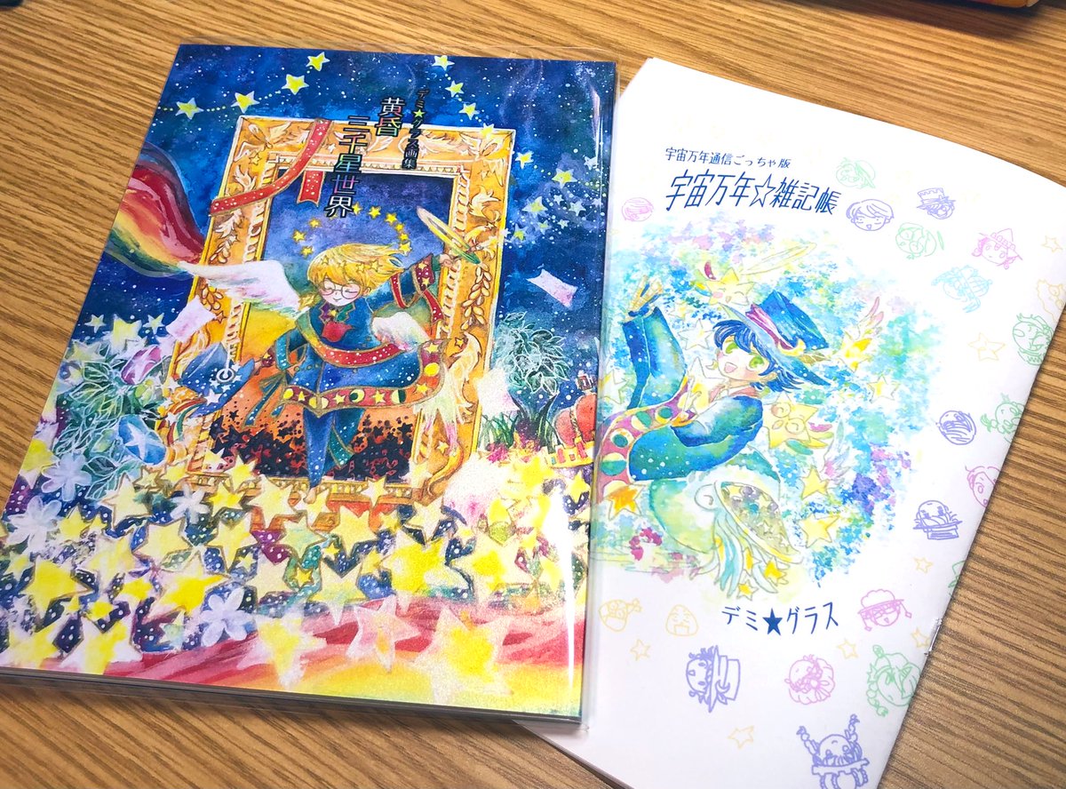 ダラダラとイベント情報を語る…
今回はこんな感じです。
あとポスター出来ました。 