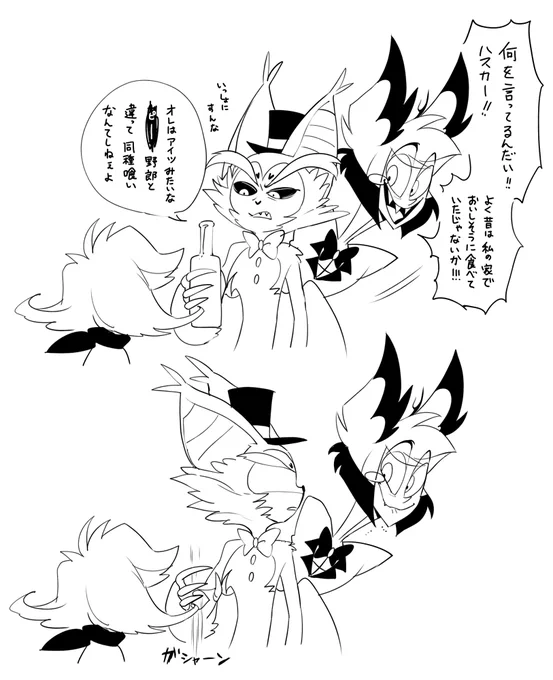 後からちゃんと教えてあげるよ♪ 