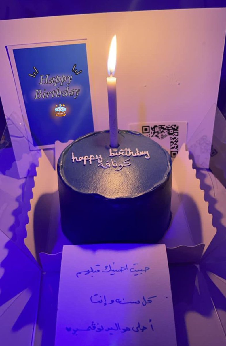 A7madsabb's tweet photo. ياااه على الناس الحلوه 💙💙. https://t.co/OZrSKz8kIm
