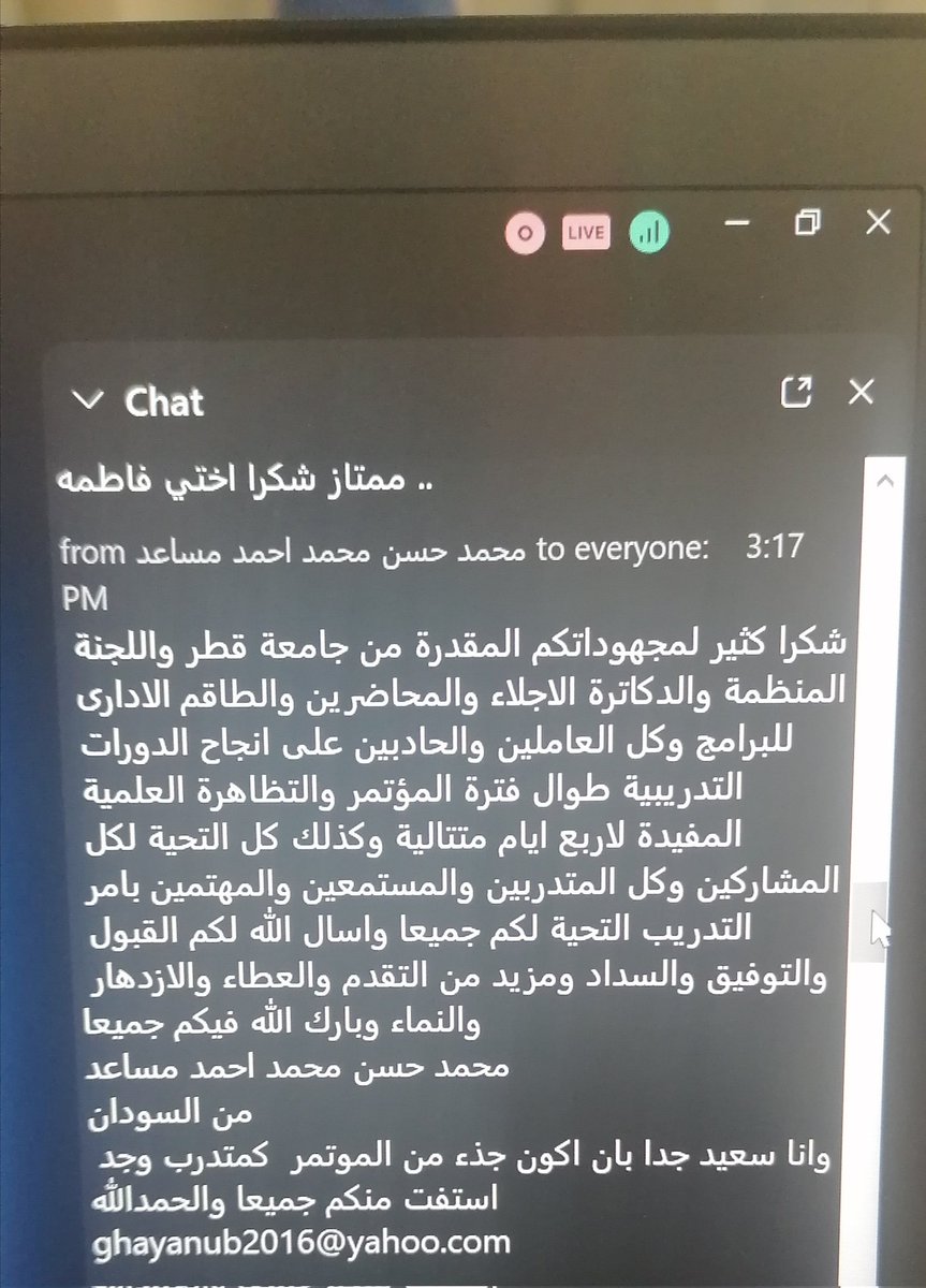 UdlConference's tweet photo. جانب من رأي الحضور بالحلقة النقاشية بالمؤتمر العربي الأول للتصميم الشامل للتعلم ومدى الاستفاده من الجلسات العلمية
#qatar_university
#udl_conference https://t.co/4jrcWSgW7V