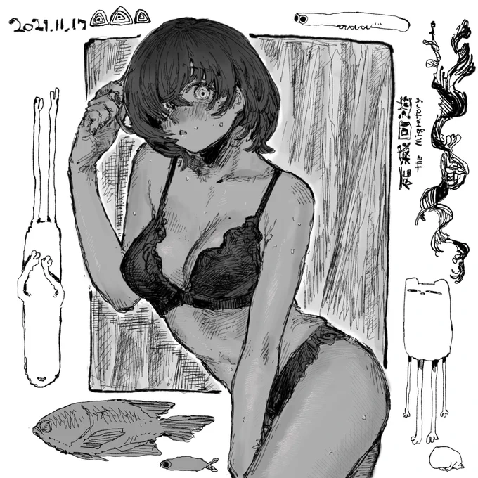 本日 