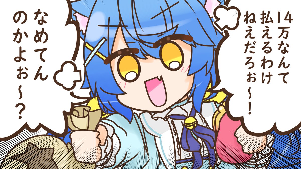 おくちがわるいあまみゃシリーズ 
を投稿しました
Uトロ 
 https://t.co/vJ6SjnQ3wq 

あまみゃのおくちわるわるまとめです
Twitterにあげてないものもいくつかあるのでぜひみてくだしあ 
