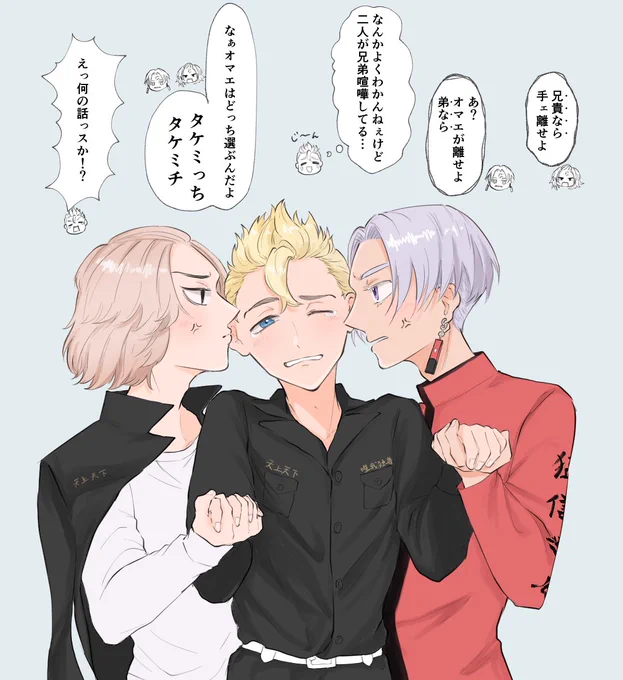 マイ武・イザ武
ふたりの兄弟喧嘩が嬉しい🎍 