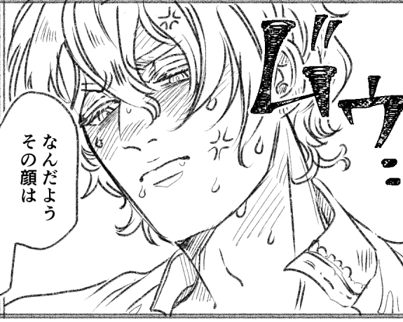 ム゛ゥ… 