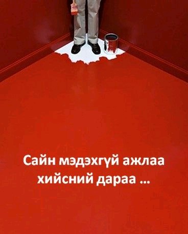 Enhkbat_'s tweet photo. https://t.co/Di2w2Sidfs