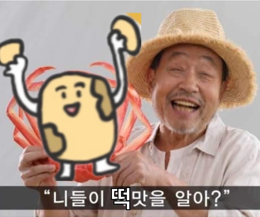 medo_NFP's tweet photo. @jaesun_han definitely 
the Korean first Meme COIN
Injeolmi is the one.

@ricecakemill 

1. The dev. revealed himself @DSC_Hanul 
2. it has Strong community power
3. it has a simple and perfect tockenomics
4. there is a hardfork on 2022. 01. 01

You may have to take Injeolmi seriously :) https://t.co/HYLfos3qwG