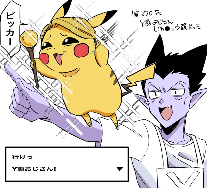 本誌の感想です 