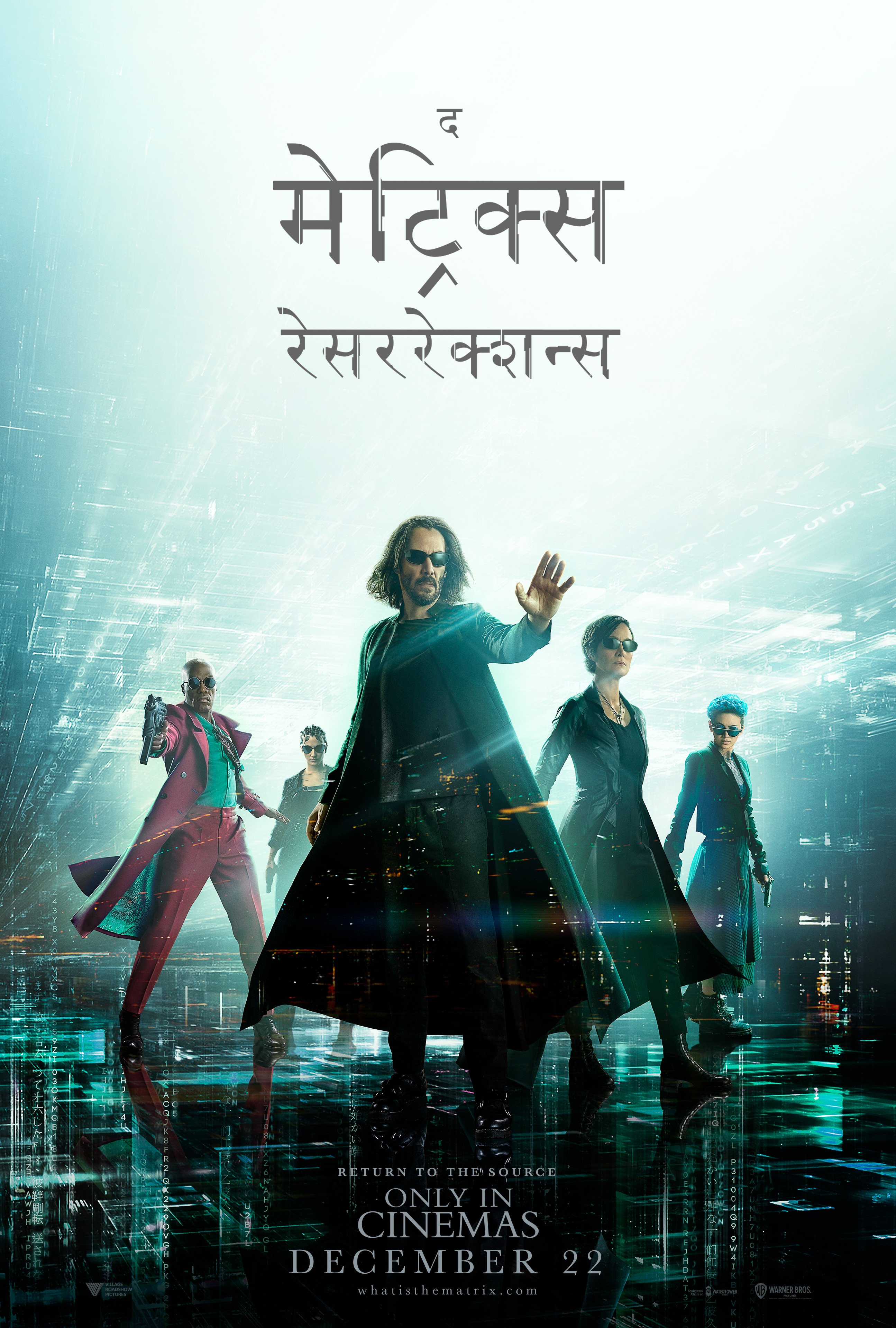 Matrix full movie in telugu hotsell