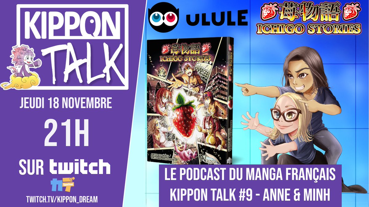 L'enregistrement du prochain Kippon Talk c'est demain !
twitch.tv/kippon_dream
Rendez-vous à 21h sur Twitch avec <a href="/anne_minh/">anne_and_minh</a> 
RT pour pas rater ça et leur poser vos questions !