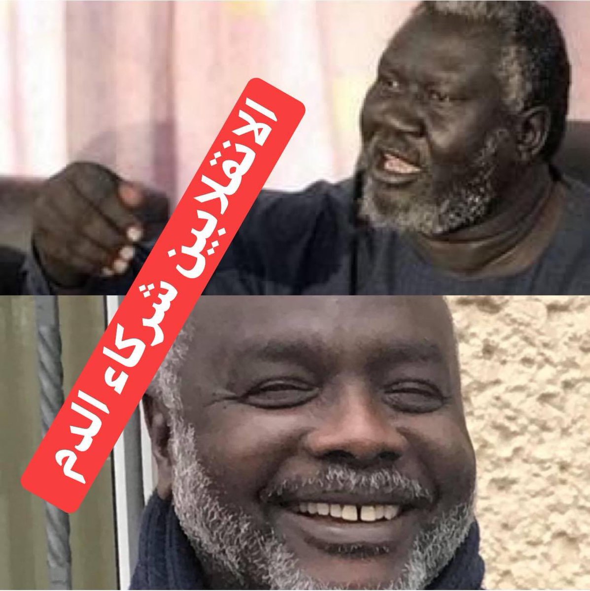 tageldin_wafaa's tweet image. 🛑لجنة أطباء السودان المركزية 

ارتقاء خمسة (5) شهداء آخرين
ثلاثة بمواكب بحري و اثنان بالخرطوم
جميعهم برصاص حي بين الرأس والصدر والبطن
ليرتفع عدد شهداء #مليونية17نوفمبر إلى 10شهداء 7 منهم بمواكب مدينة بحري 
العديد من الاصابات الحرجة
#مليونية17نوفمبر
#الردة_مستحيلة
#مجزرة17نوفمبر