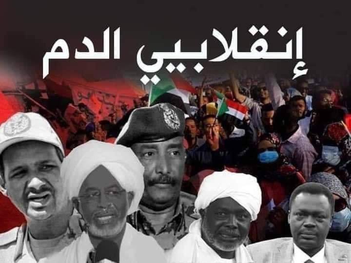 tageldin_wafaa's tweet image. 🛑لجنة أطباء السودان المركزية 

ارتقاء خمسة (5) شهداء آخرين
ثلاثة بمواكب بحري و اثنان بالخرطوم
جميعهم برصاص حي بين الرأس والصدر والبطن
ليرتفع عدد شهداء #مليونية17نوفمبر إلى 10شهداء 7 منهم بمواكب مدينة بحري 
العديد من الاصابات الحرجة
#مليونية17نوفمبر
#الردة_مستحيلة
#مجزرة17نوفمبر