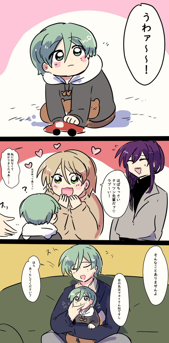 KANIensoku's tweet photo. これは巽マヨにお子がいる高度な幻覚 https://t.co/miGjk0xWiv