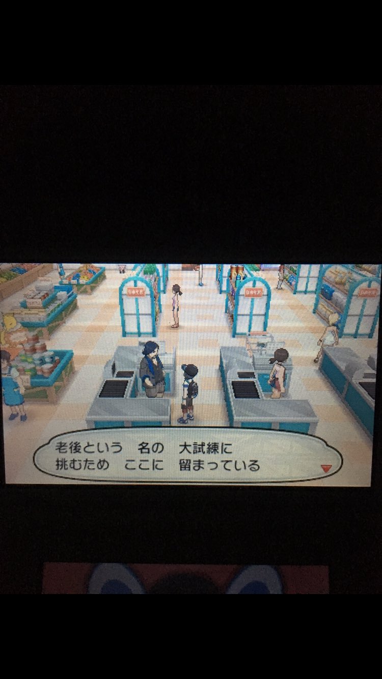 ポケモンサンムーン Twitter Search Twitter