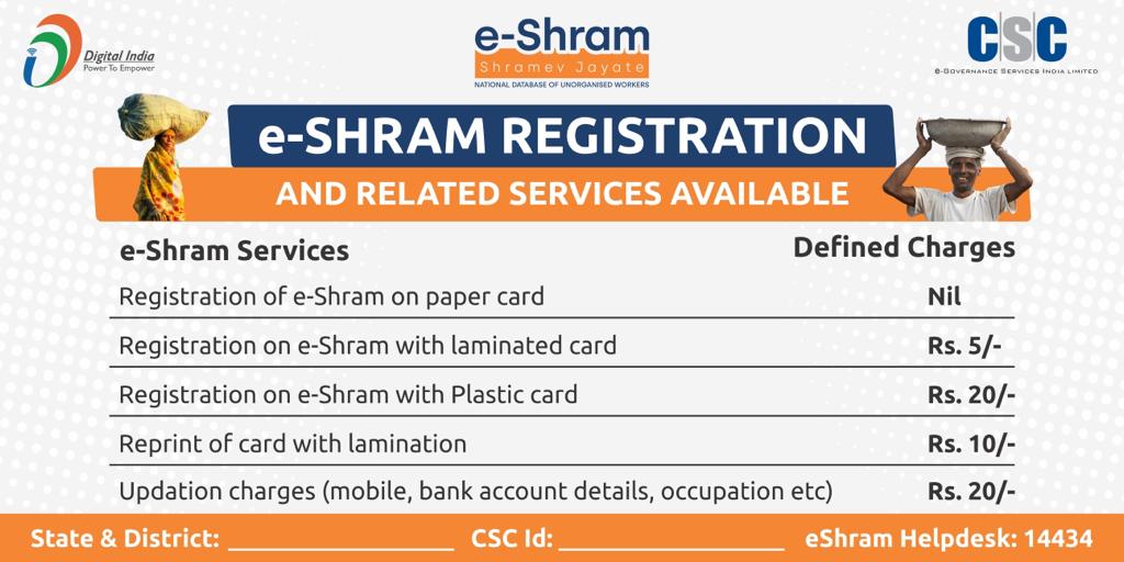 Defined Charges of EShram Services for CSC VLEs
<a href="/CSCGujarat/">CSC Gujarat</a> <a href="/JayBhanushali80/">Jayesh Bhanushali</a> <a href="/CSCegov_/">CSCeGov</a>