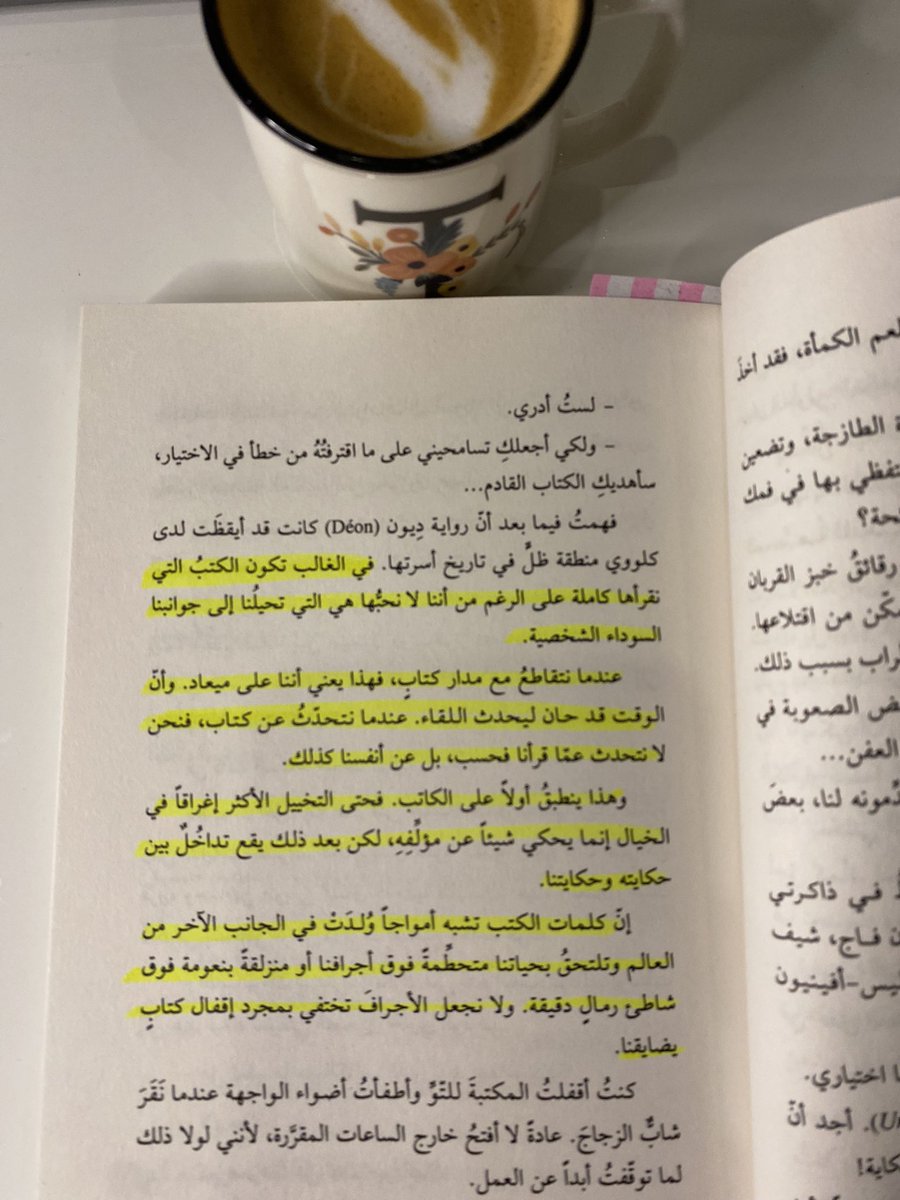 SRAlamri's tweet photo. عندما يبدع القارئ في وصف الكاتب والكتاب 🤍 #مكتبة_ساحة_الأعشاب https://t.co/JmVruNVXxL