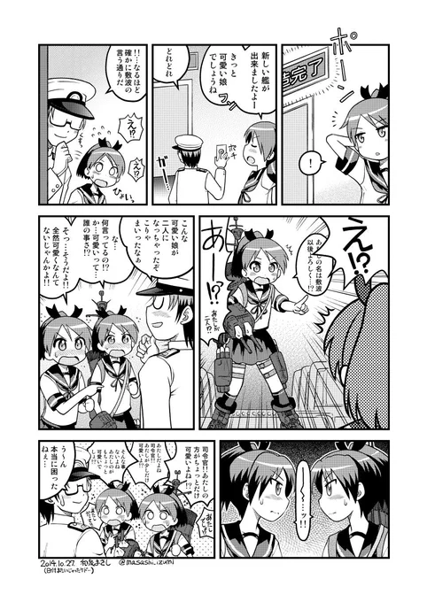 #3時間でフォロワー何人増えるかチャレンジ
過去作で評判の良かったのを引っ張り出してみる… 