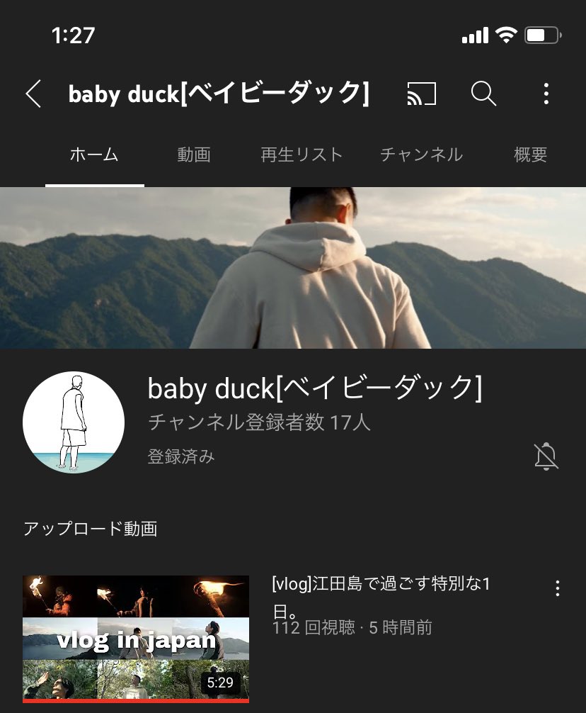 bluetreeeeeee53's tweet photo. 【重大報告】

弟の謙汰がYouTube始めた！
やるからには本気でやりたいって話してて1本目の動画出るまで時間かかってたけど
それも納得できるくらいいい動画だった！

(チャンネル登録)
(拡散)
江田島で過ごす特別な1日https://t.co/NuKKXnee3Q @YouTube

このツーイトもリツイートしてね！🔥 https://t.co/SAxSC5TPZ8