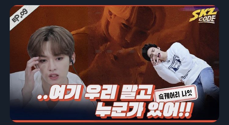 Группа stray kids 2020. Skz ary town 1. Finding skz code edition ep3. Skz ary town 1. Skz ary town 1.