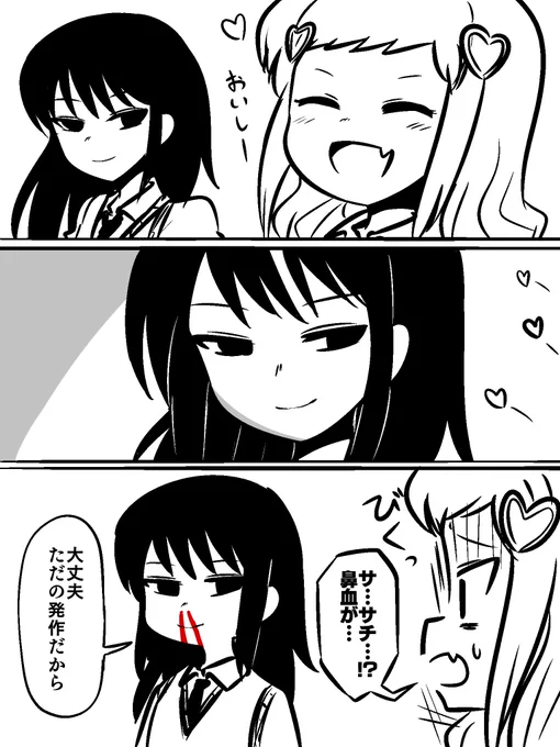 可愛さの爆弾 