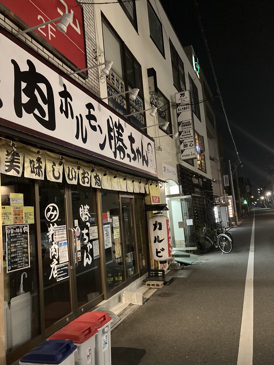 tsuneogaoga1's tweet photo. ���方ぶりにお邪魔しました。
マスター真面目やから、コロナ期間中ずっと休んではったんやね。お話お聞きすると、まだ客足は戻ってないとの事。頑張って頂きたいっす💪
隣に #勝っちゃん 出来てた😁
#INSB
#今津駅前
#飲食店を盛り上げよう‼️
#西宮ストークス のポスター貼ってくれてる‼️ https://t.co/frceugkb93