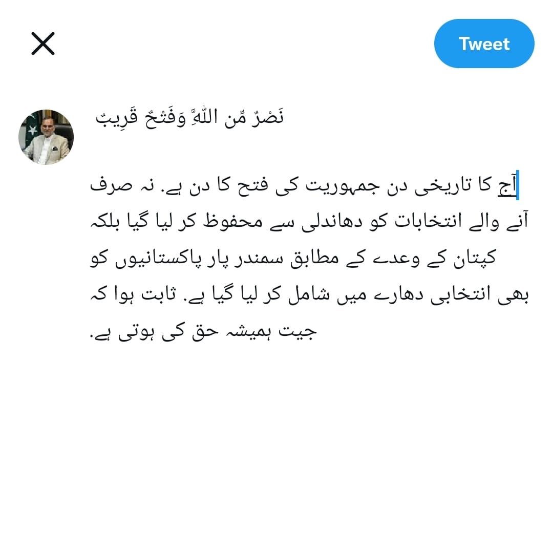 Senator Azam Swati (@azamsenator) on Twitter photo 