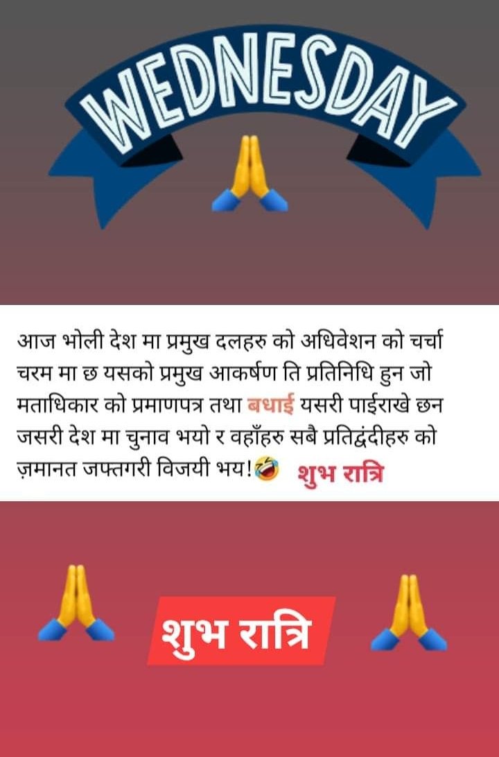 Dilip Kumar Upadhyay (@dilipku09299020) on Twitter photo 