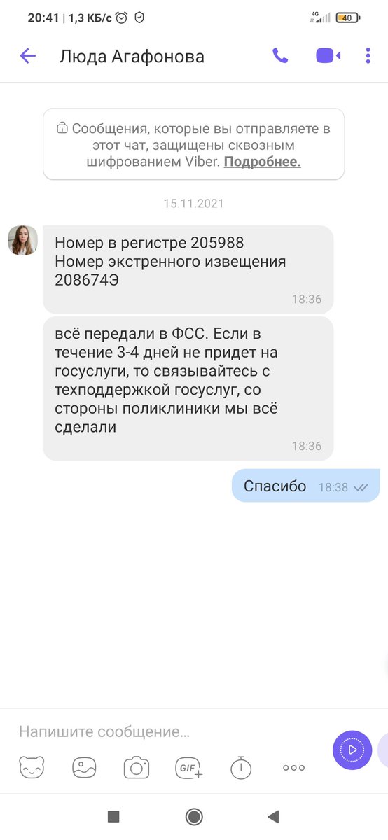 Анна Рязанова tweet media