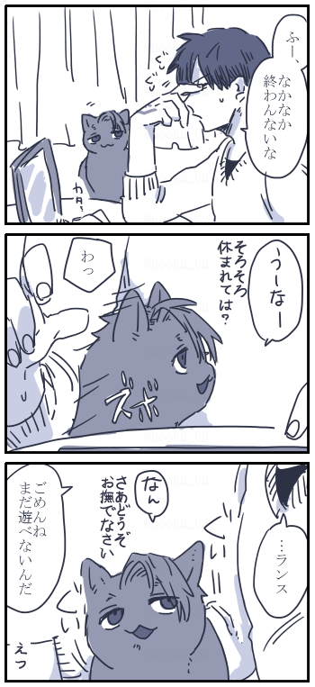ネコチャン漫画
撫でた人が気持ちよくなれる自信がもりもりにゃんすろさん。 