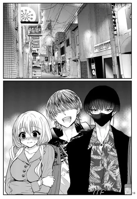 「ヒマチの嬢王」
最新話更新されました!
https://t.co/edt9Lz4SWm 