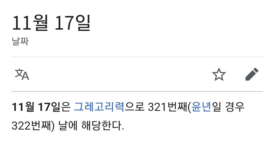 달하루🌙 tweet media