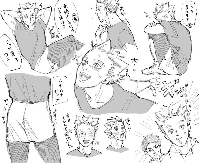 詰め 