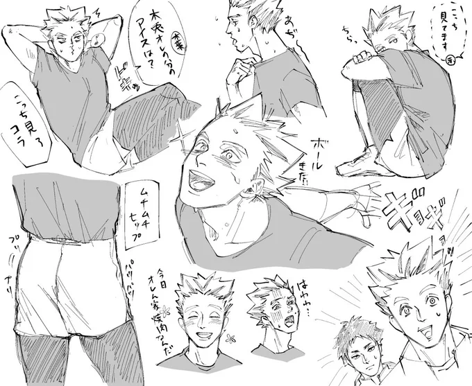 詰め 