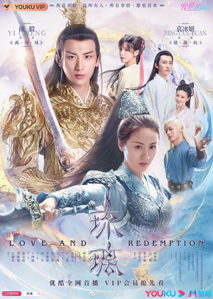 ii_ireviews's tweet photo. 10. #loveandredemption นางเอกไม่มี6สัมผัส ลงมาจากสวรรค์เพื่อนรับบทลงโทษในโลกมนุษย์ ได้เจอกับพระเอกทั้ง10ชาติที่อยู่บนโลกมนุษย์ ชาตินี้พระเอกเป็นศิษย์เอกของสำนักหนึ่งที่ไม่ได้เป็นแค่คนธรรมดา เพราะลงจากสวรรค์มาเช่นกัน 9.8/10 ขัดใจบทเล็กๆโดยรวมตับพัง #รีวิวซีรี่ย์จีน #รีวิวซีรีย์ https://t.co/dt9YYHkho9