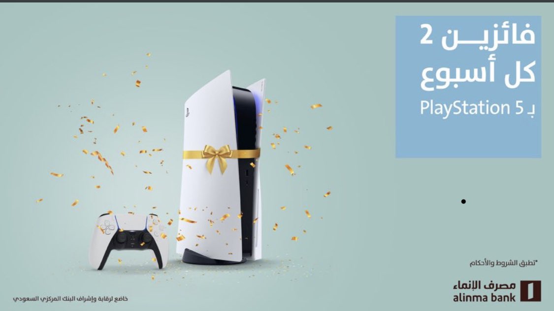 Done #تابع_الإنماء