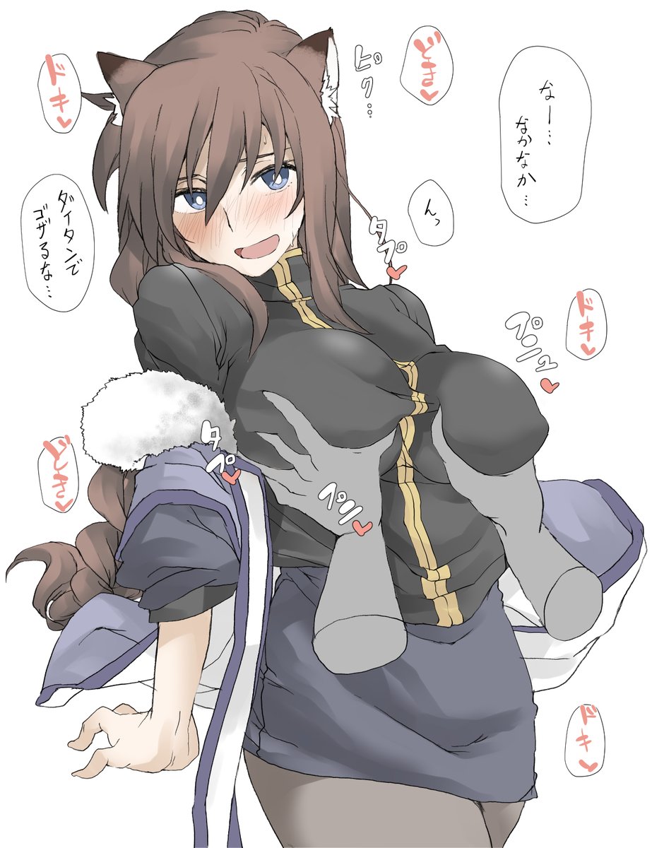 目の前に おっぱいがあるから #ブリオッシュ・ダルキアン 