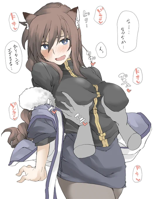 目の前に おっぱいがあるから #ブリオッシュ・ダルキアン 