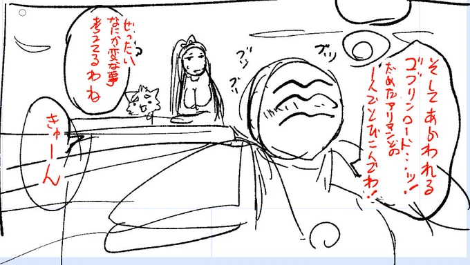 いつも楽しそうなアークさん💀✨ 
