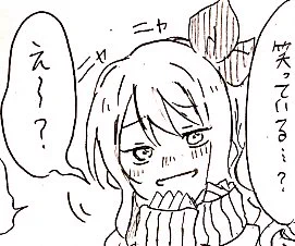 おれのあきやまかわいい(暗示) 