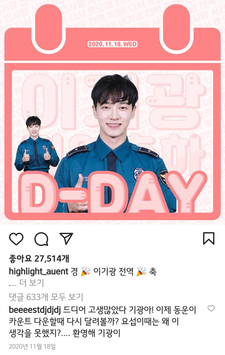 빛든밤 tweet media
