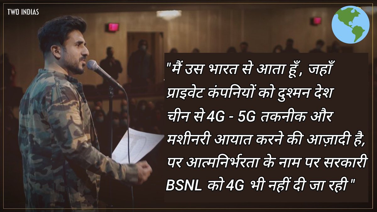 Naman_BKN's tweet photo. "मैं उस भारत से आता हूँ , जहाँ 
प्राइवेट कंपनियों को दुश्मन देश
चीन से 4G - 5G तकनीक और
मशीनरी आयात करने की आज़ादी है,
पर आत्मनिर्भरता के नाम पर सरकारी
BSNL को 4G भी नहीं दी जा रही "
#BSNL4G
#निजीकरण_की_नीति_वापस_लो https://t.co/t0WVZR7QAH