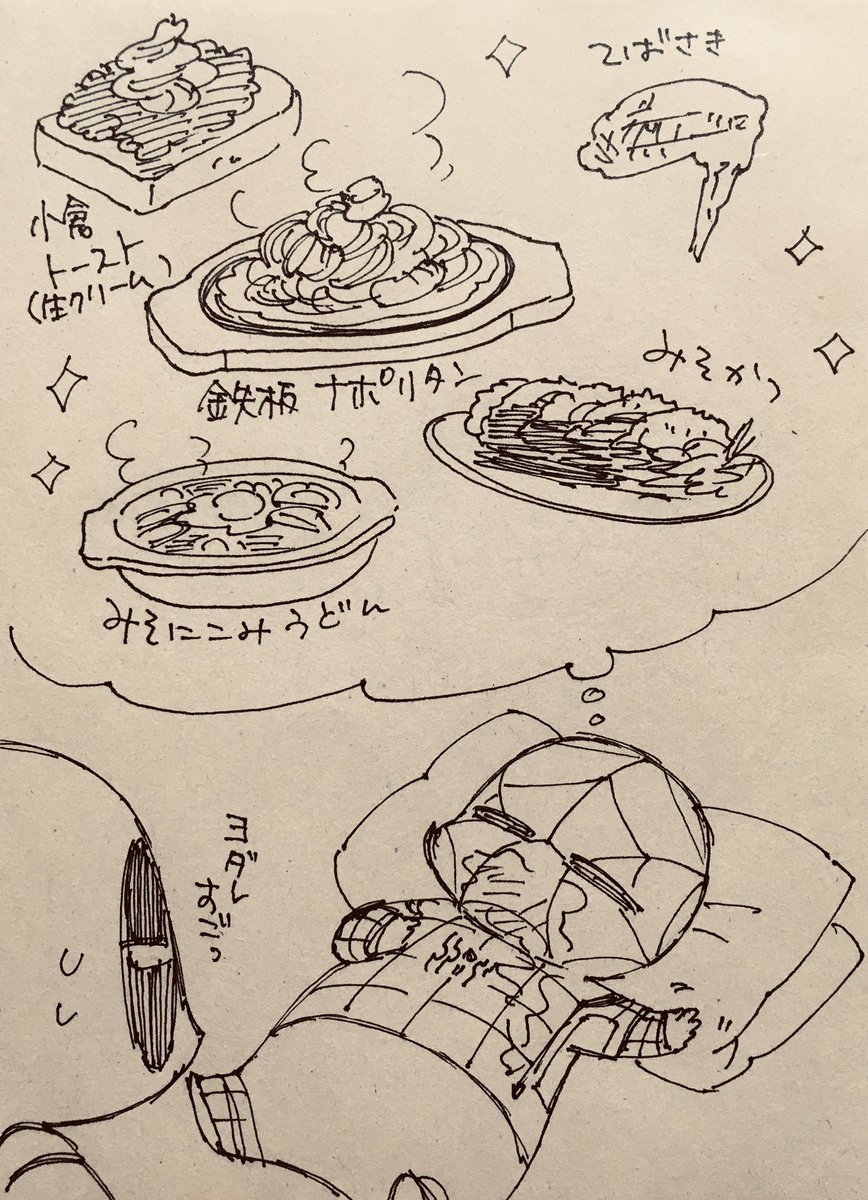 NAGOYAドリーム 
